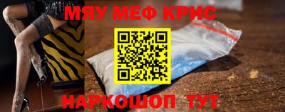 спиды Комсомольск-на-Амуре