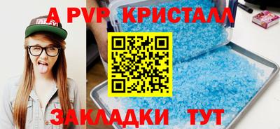 спиды Комсомольск-на-Амуре