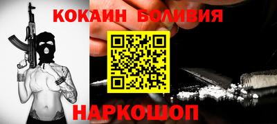 спиды Комсомольск-на-Амуре