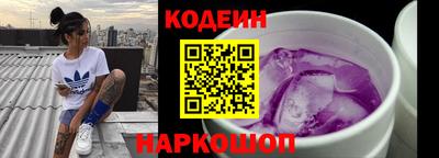 спиды Комсомольск-на-Амуре