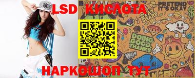 спиды Комсомольск-на-Амуре