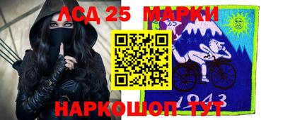 спиды Комсомольск-на-Амуре