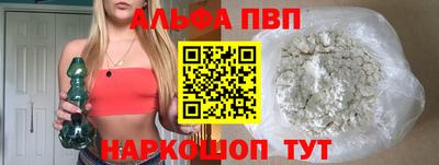 амф Конаково