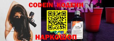 спиды Комсомольск-на-Амуре