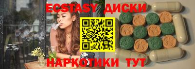 дмт Коммунар