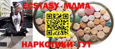 амф Конаково