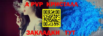 амф Конаково
