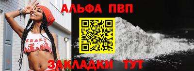 спиды Комсомольск-на-Амуре