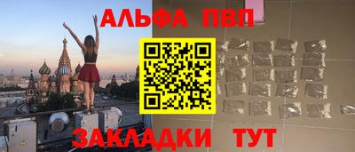 спиды Комсомольск-на-Амуре