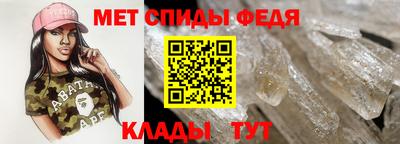 амф Конаково