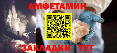 спиды Комсомольск-на-Амуре