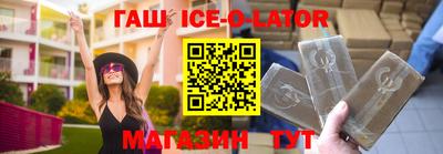 спиды Комсомольск-на-Амуре