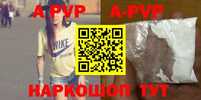 амф Конаково