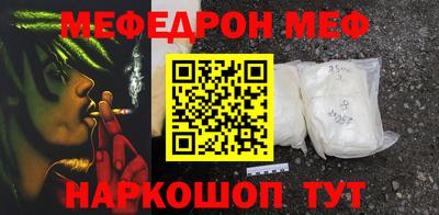 спиды Комсомольск-на-Амуре
