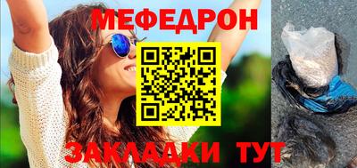 амф Конаково