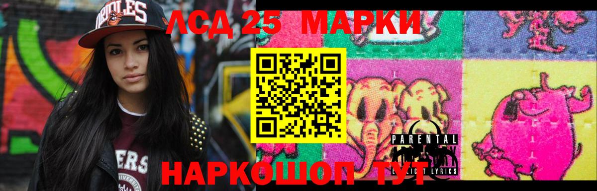 ссылка на мегу рабочий сайт  ЛСД экстази кислота  Вход с VPN  Лсд 25 экстази кислота  Железногорск 