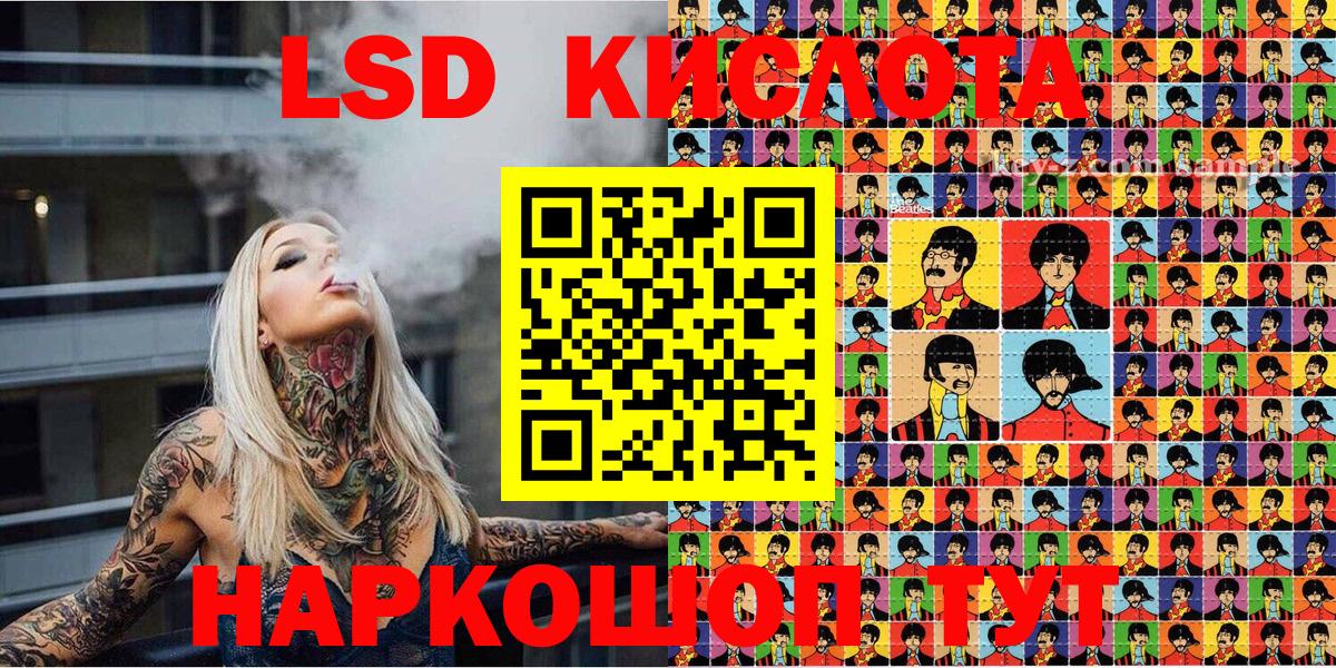 Наркотические марки 1500мкг Железногорск